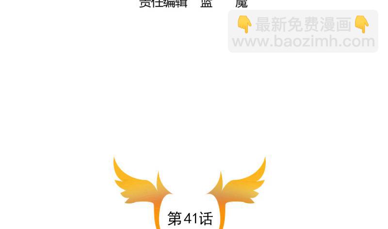 第41话 暴雨-第41话