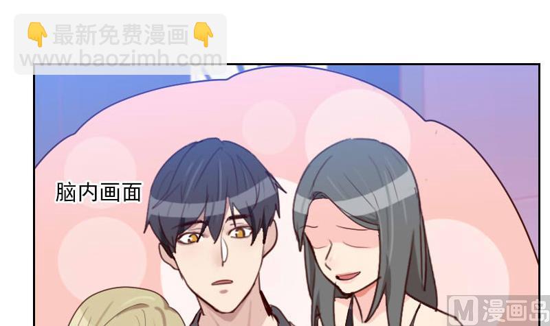 第41话 暴雨-第41话