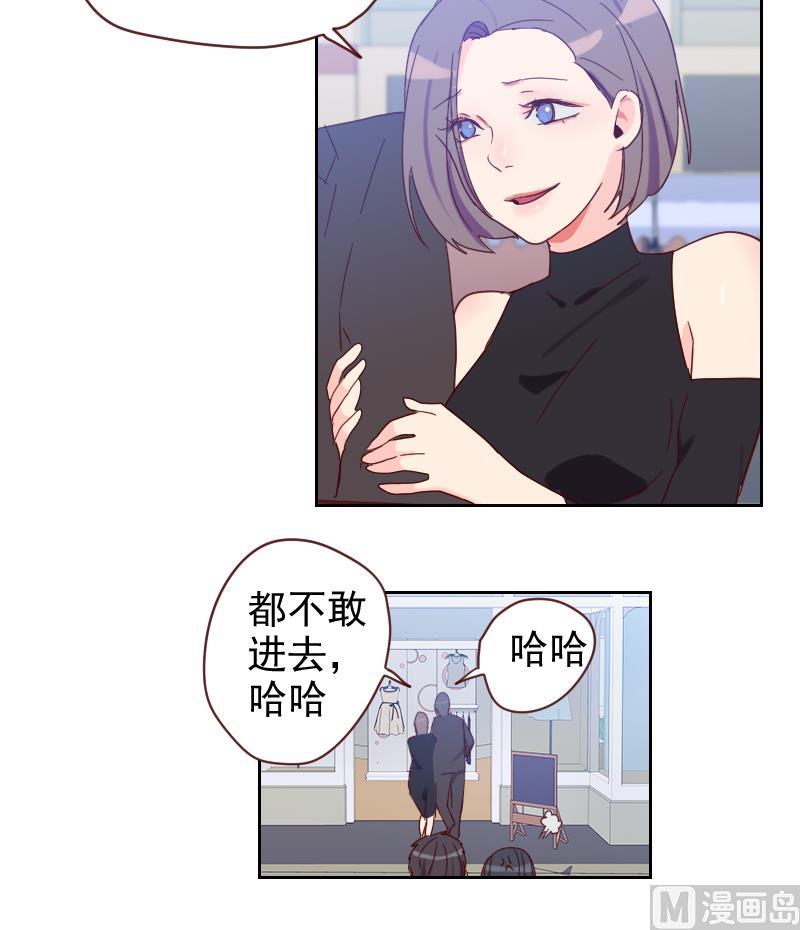 第7话 脱胎换骨！-第7话