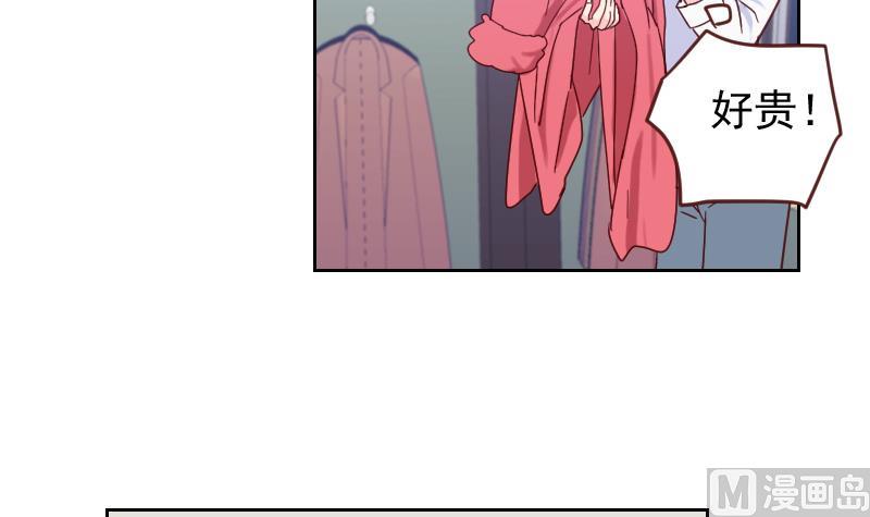 第7话 脱胎换骨！-第7话