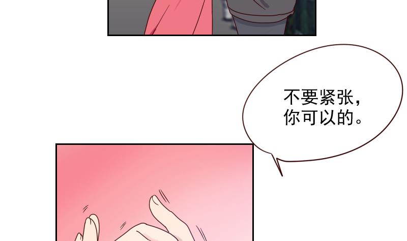 第9话 加油！-第9话