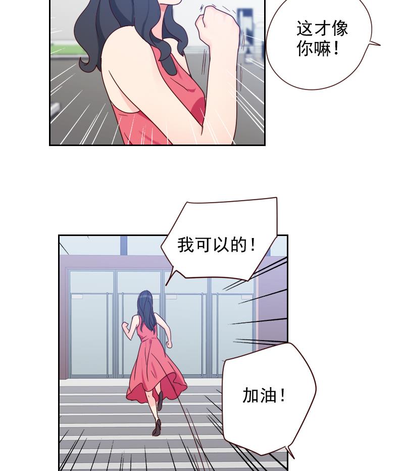 第9话 加油！-第9话