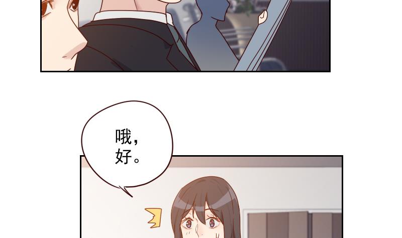 第9话 加油！-第9话