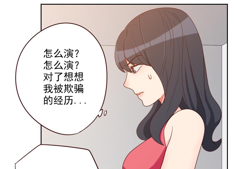 第9话 加油！-第9话