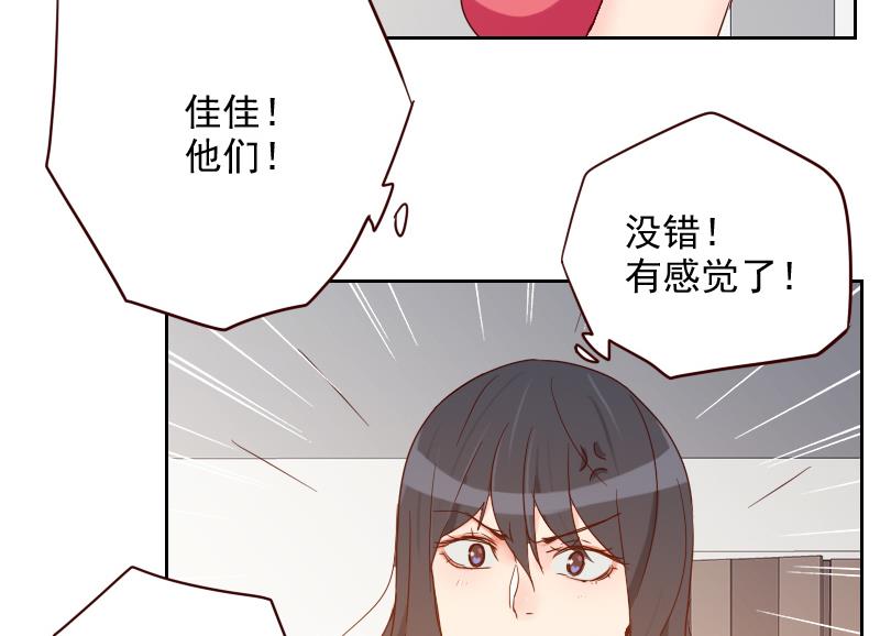 第9话 加油！-第9话