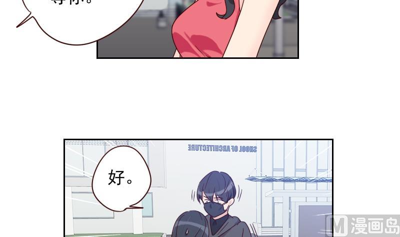 第9话 加油！-第9话