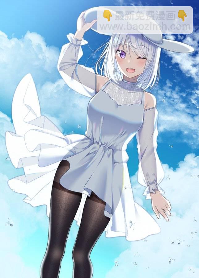 老婆用連褲襪來治癒我 - 14話 - 1