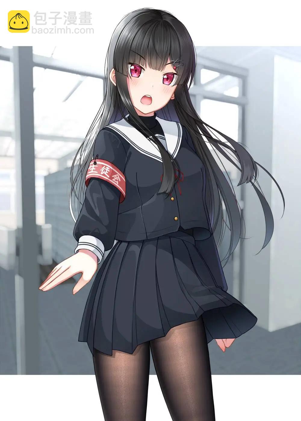 老婆用連褲襪來治癒我 - 第33話 - 1