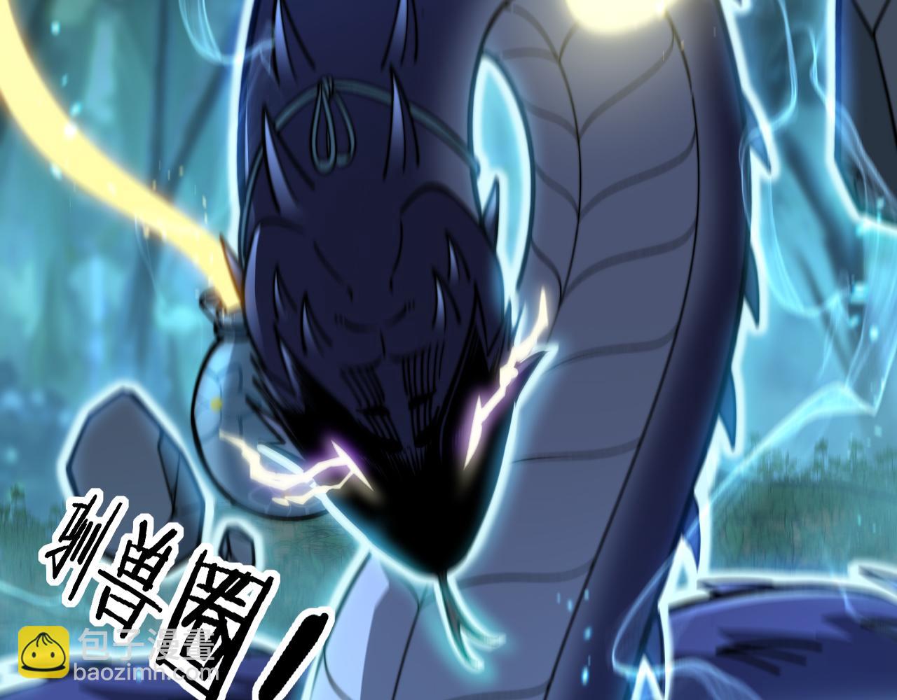 第11回 驯兽圈驯服狼王(1/4)-第11话