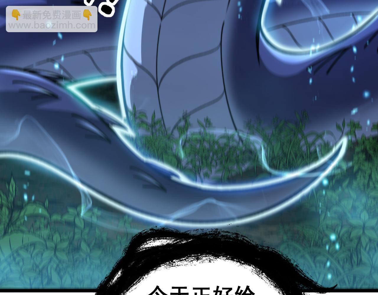 第11回 驯兽圈驯服狼王(1/4)-第11话