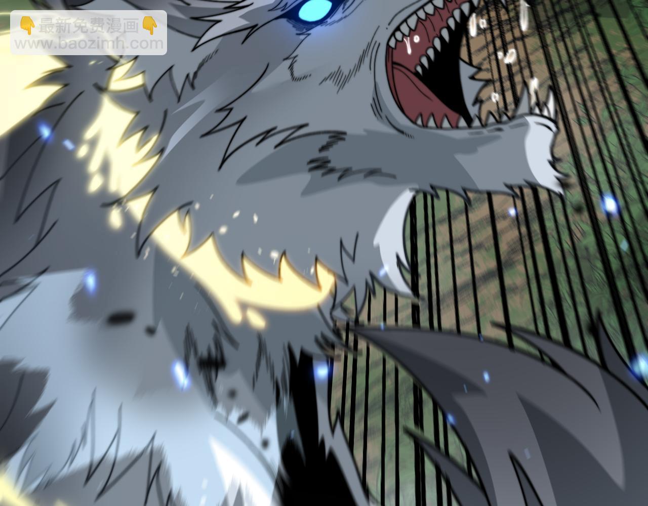 第11回 驯兽圈驯服狼王(1/4)-第11话