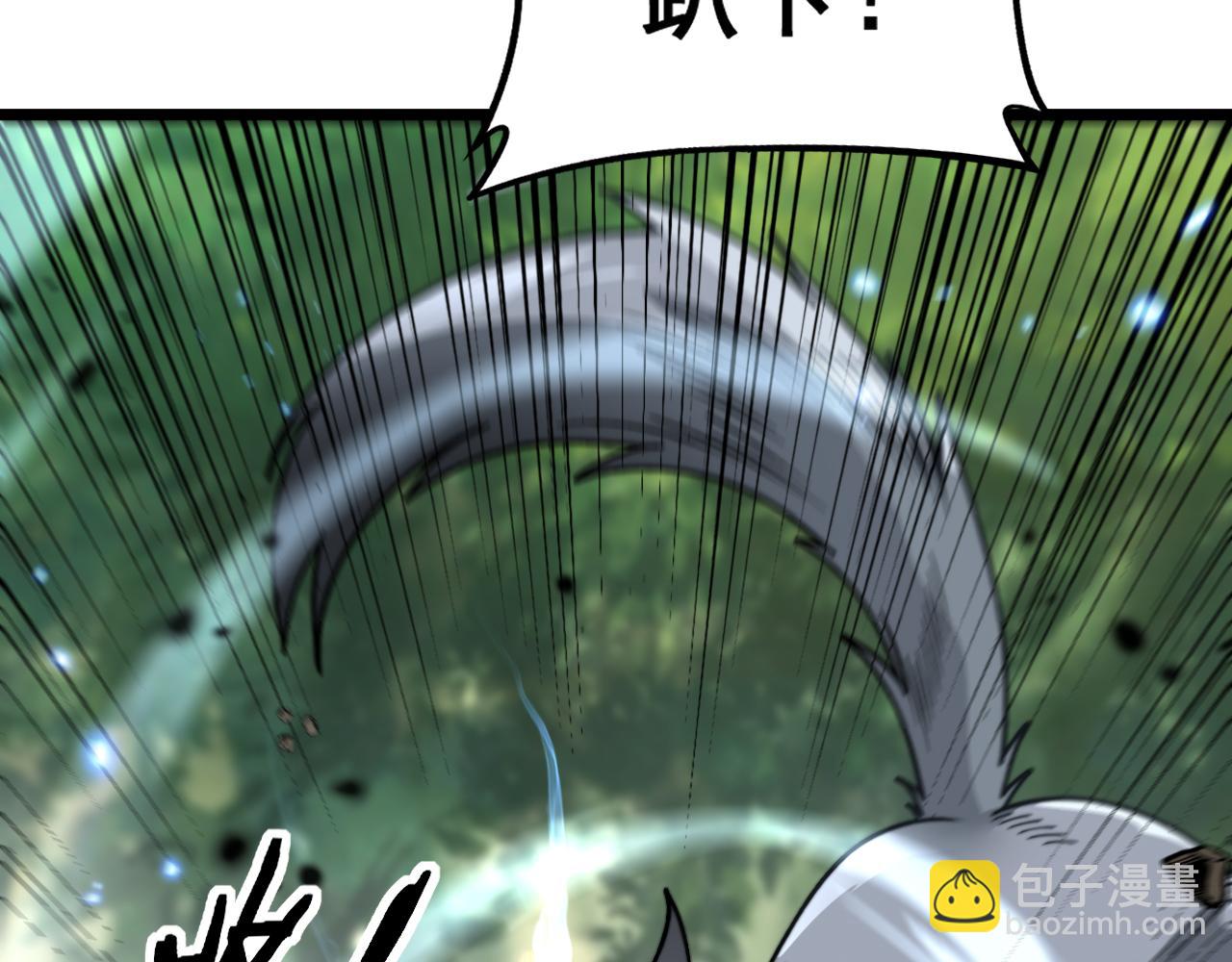 第11回 驯兽圈驯服狼王(1/4)-第11话