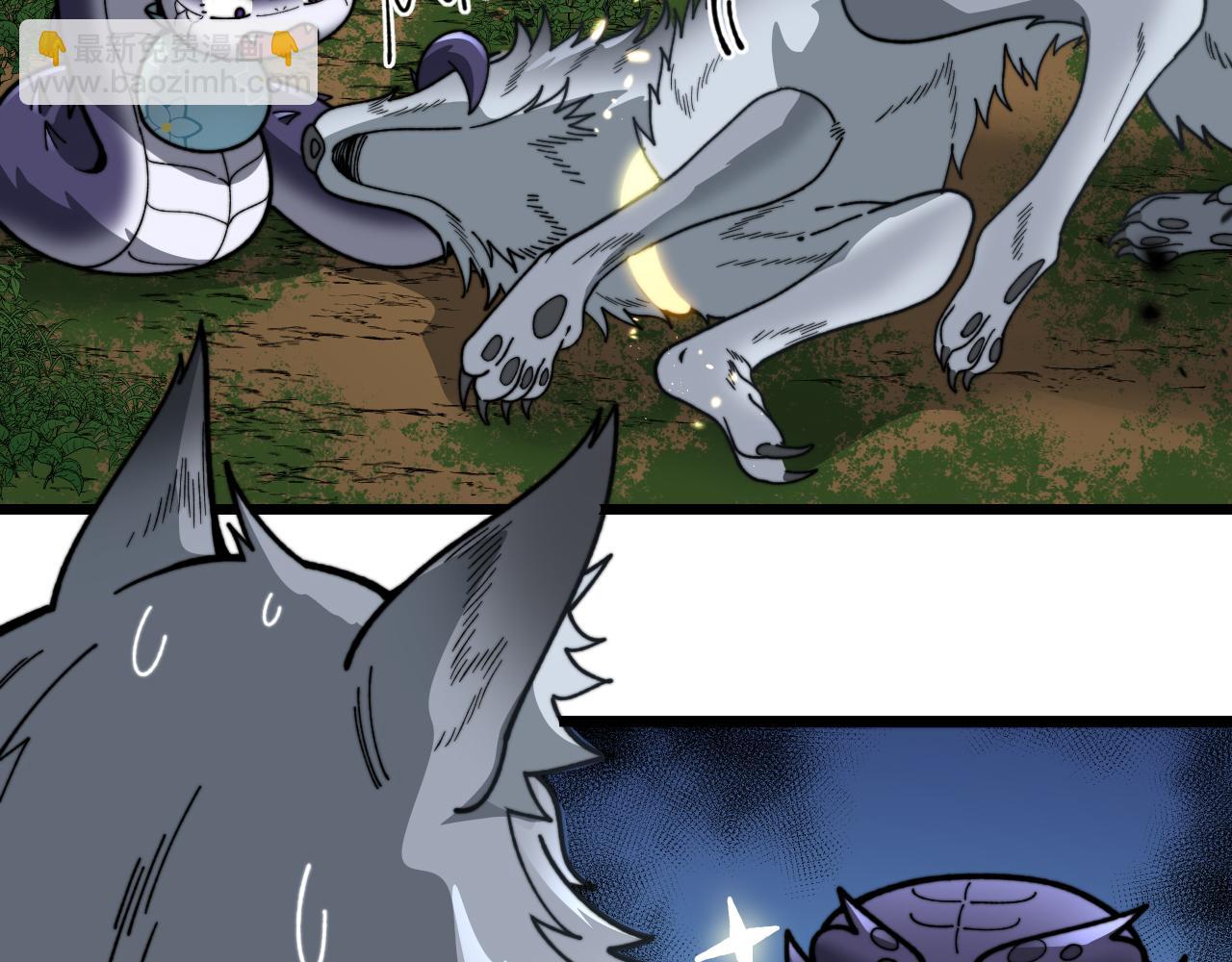 第11回 驯兽圈驯服狼王(1/4)-第11话