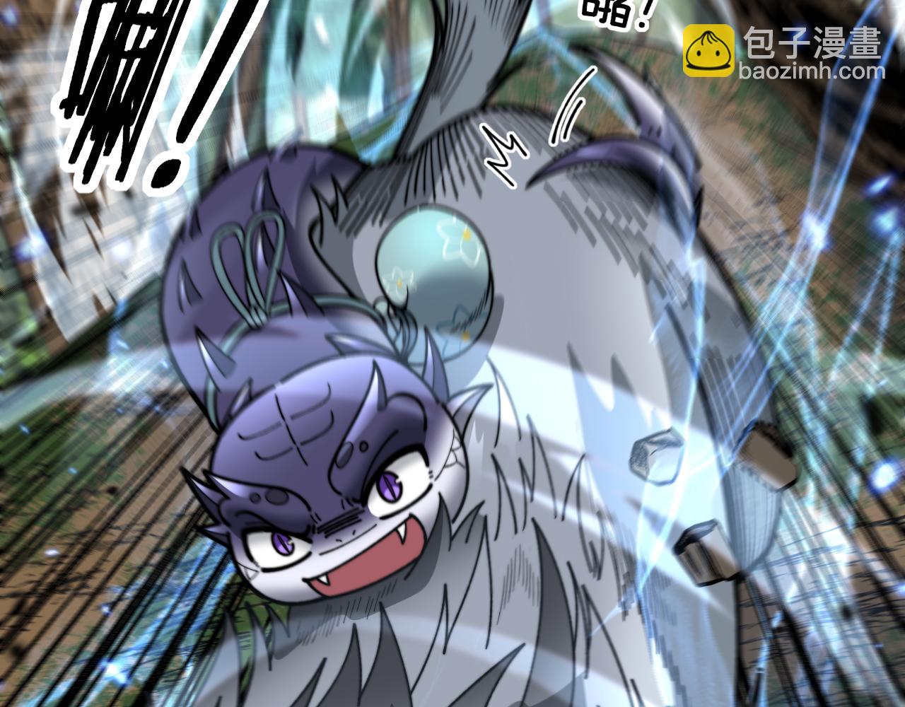 第11回 驯兽圈驯服狼王(1/4)-第11话