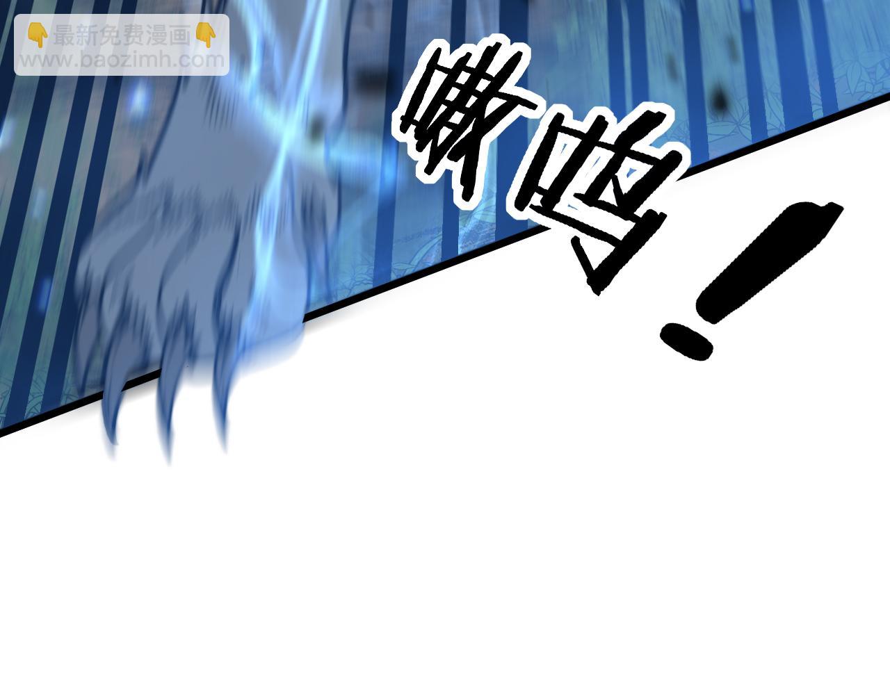 第11回 驯兽圈驯服狼王(1/4)-第11话