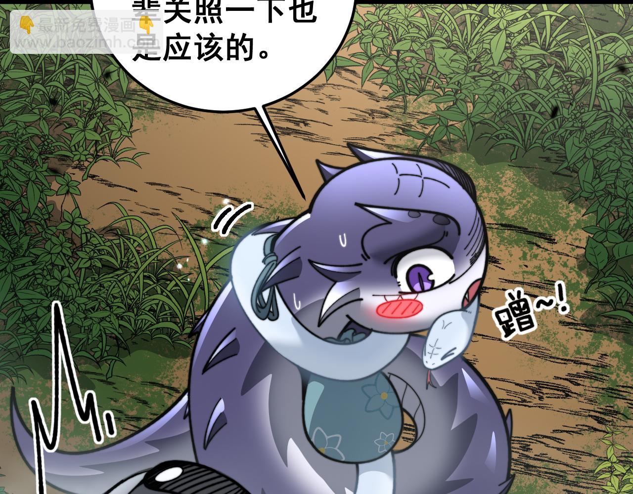 第11回 驯兽圈驯服狼王(1/4)-第11话