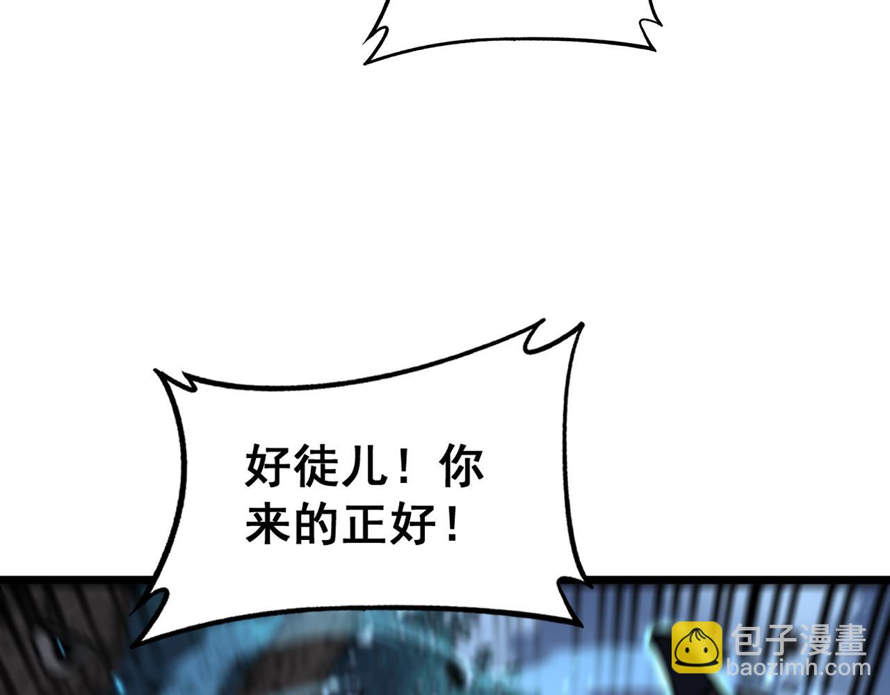 第13回 寻找完美的肉身(1/4)-第13话