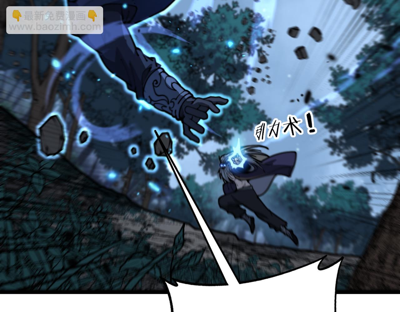 第13回 寻找完美的肉身(1/4)-第13话