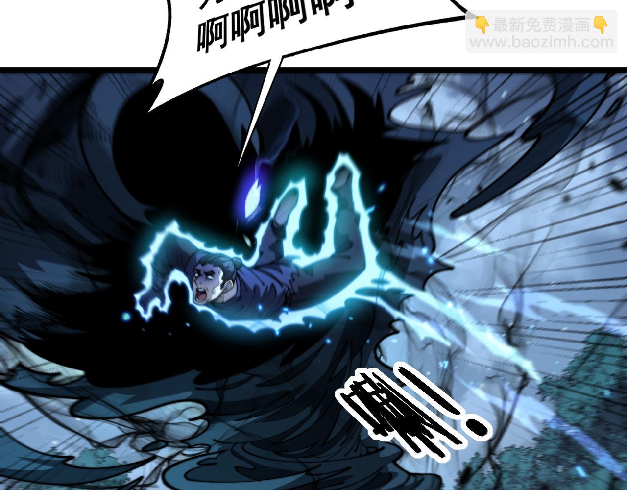 第13回 寻找完美的肉身(1/4)-第13话