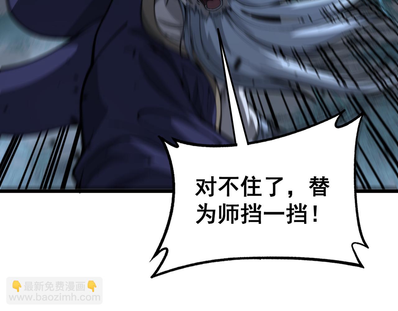 第13回 寻找完美的肉身(1/4)-第13话