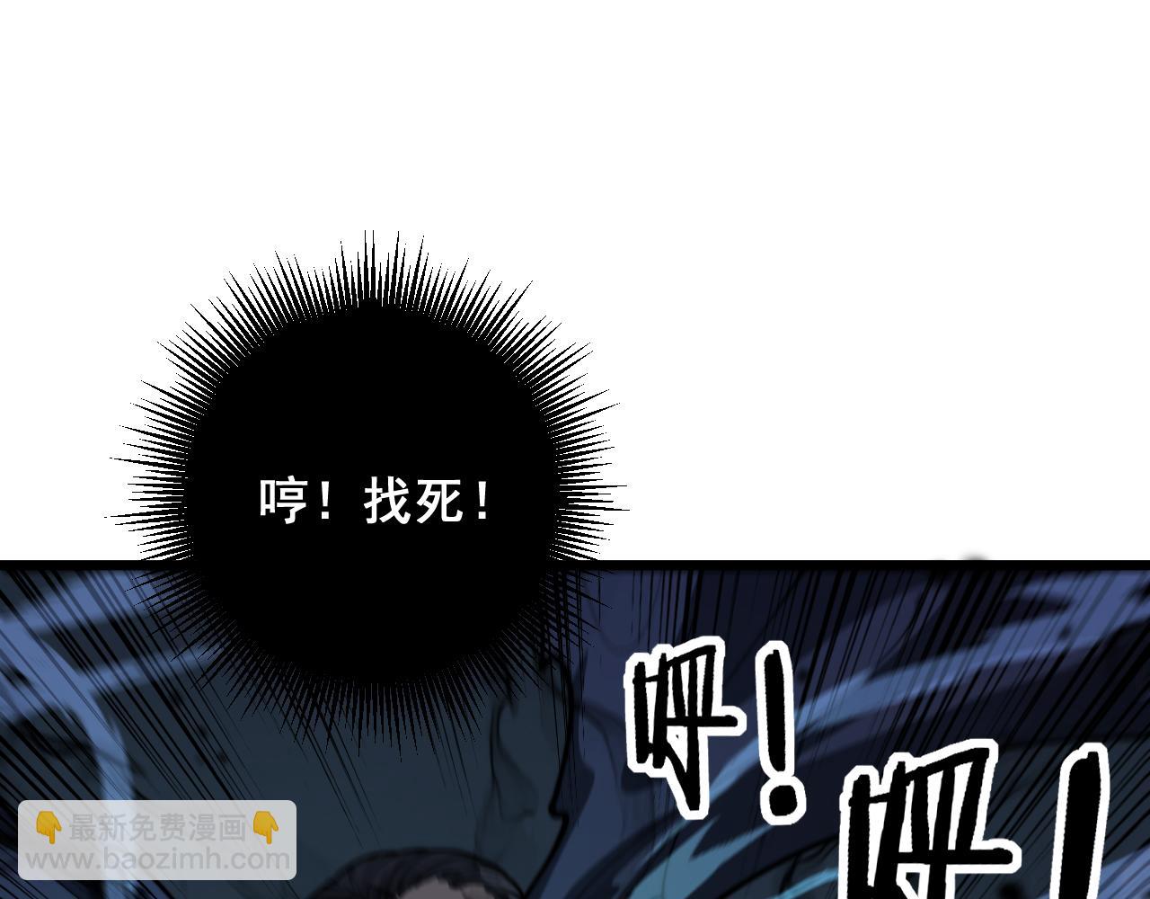 第13回 寻找完美的肉身(1/4)-第13话