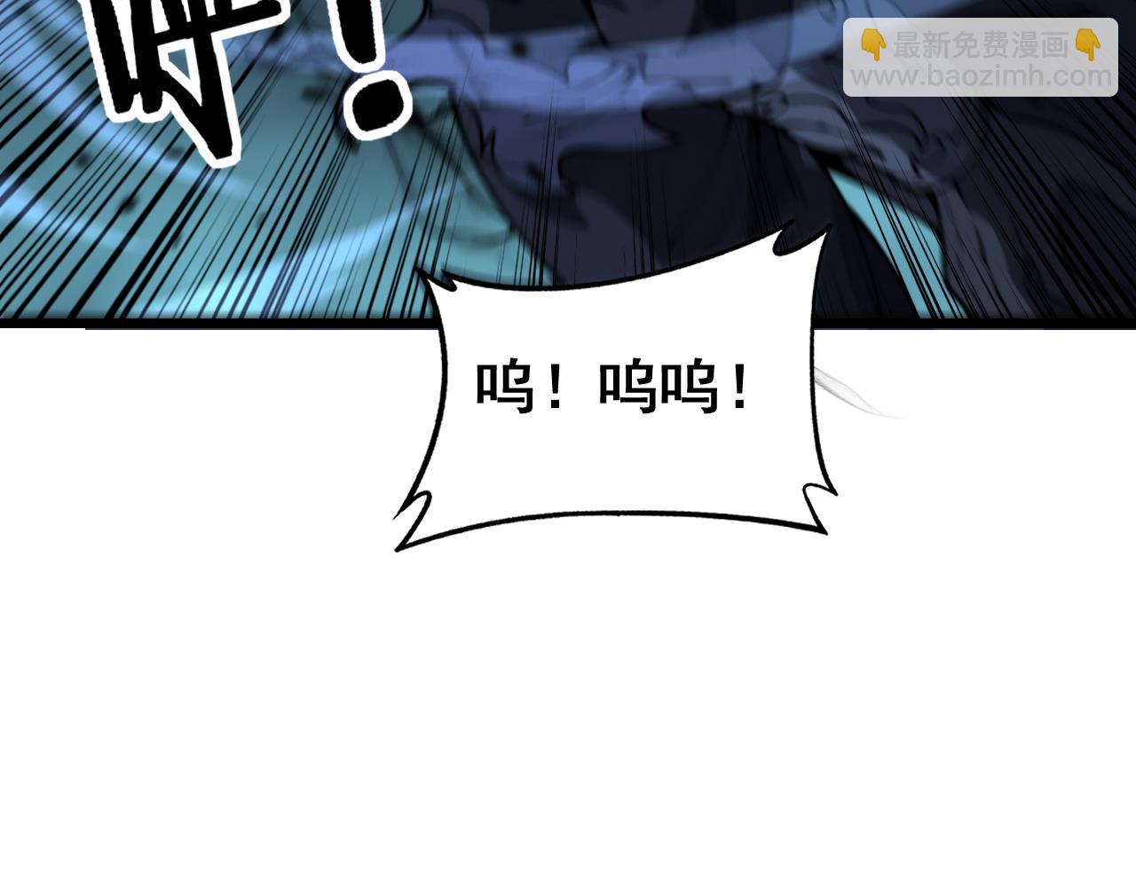 第13回 寻找完美的肉身(1/4)-第13话