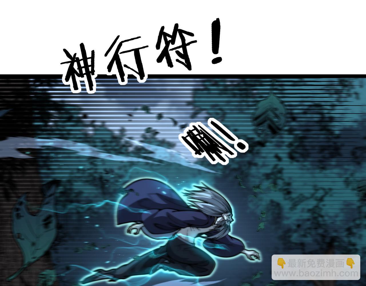 第13回 寻找完美的肉身(1/4)-第13话