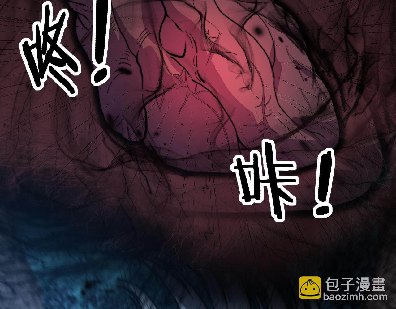 第13回 寻找完美的肉身(1/4)-第13话