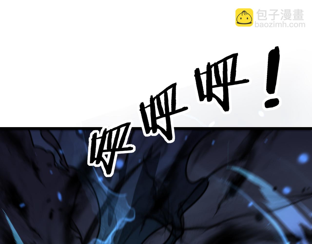 第13回 寻找完美的肉身(1/4)-第13话