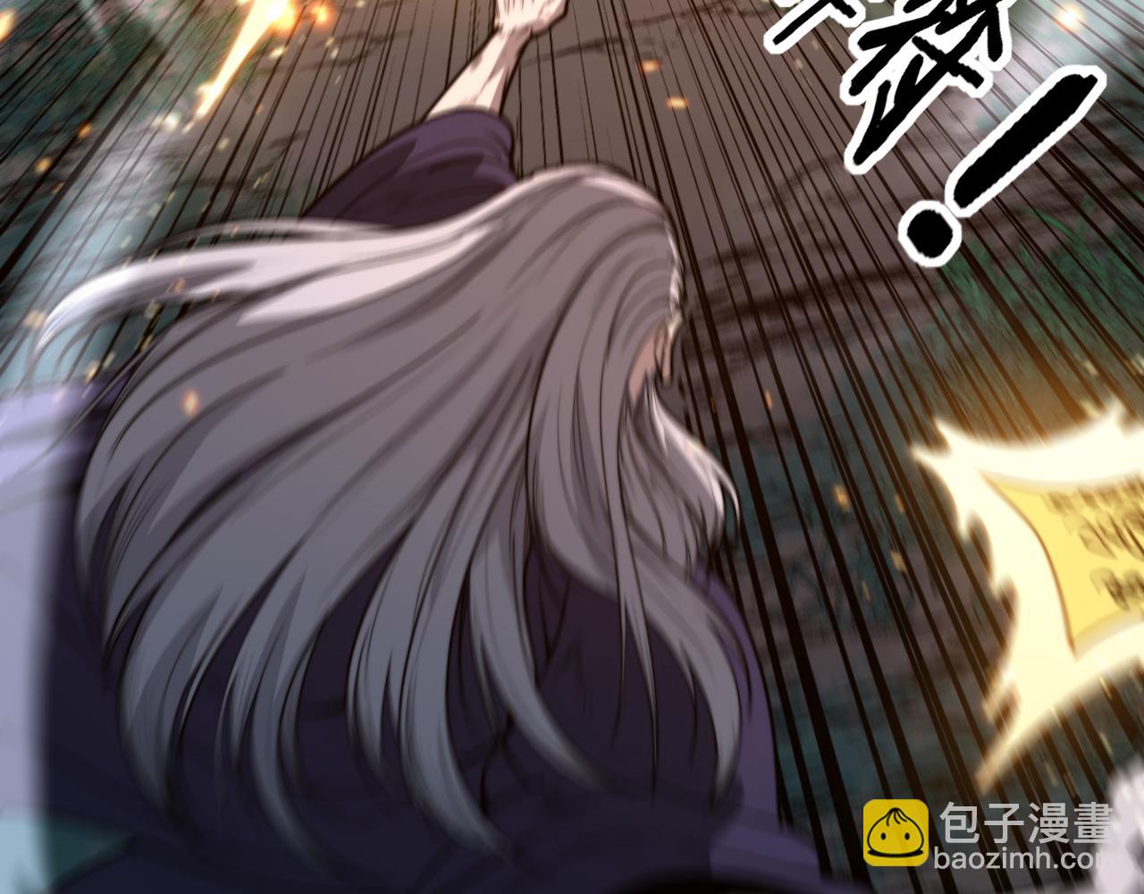 第13回 寻找完美的肉身(1/4)-第13话