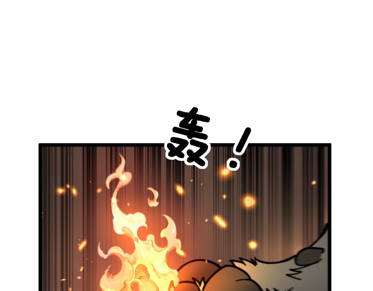 第15回 老黑狗教唆偷鸡(1/4)-第15话