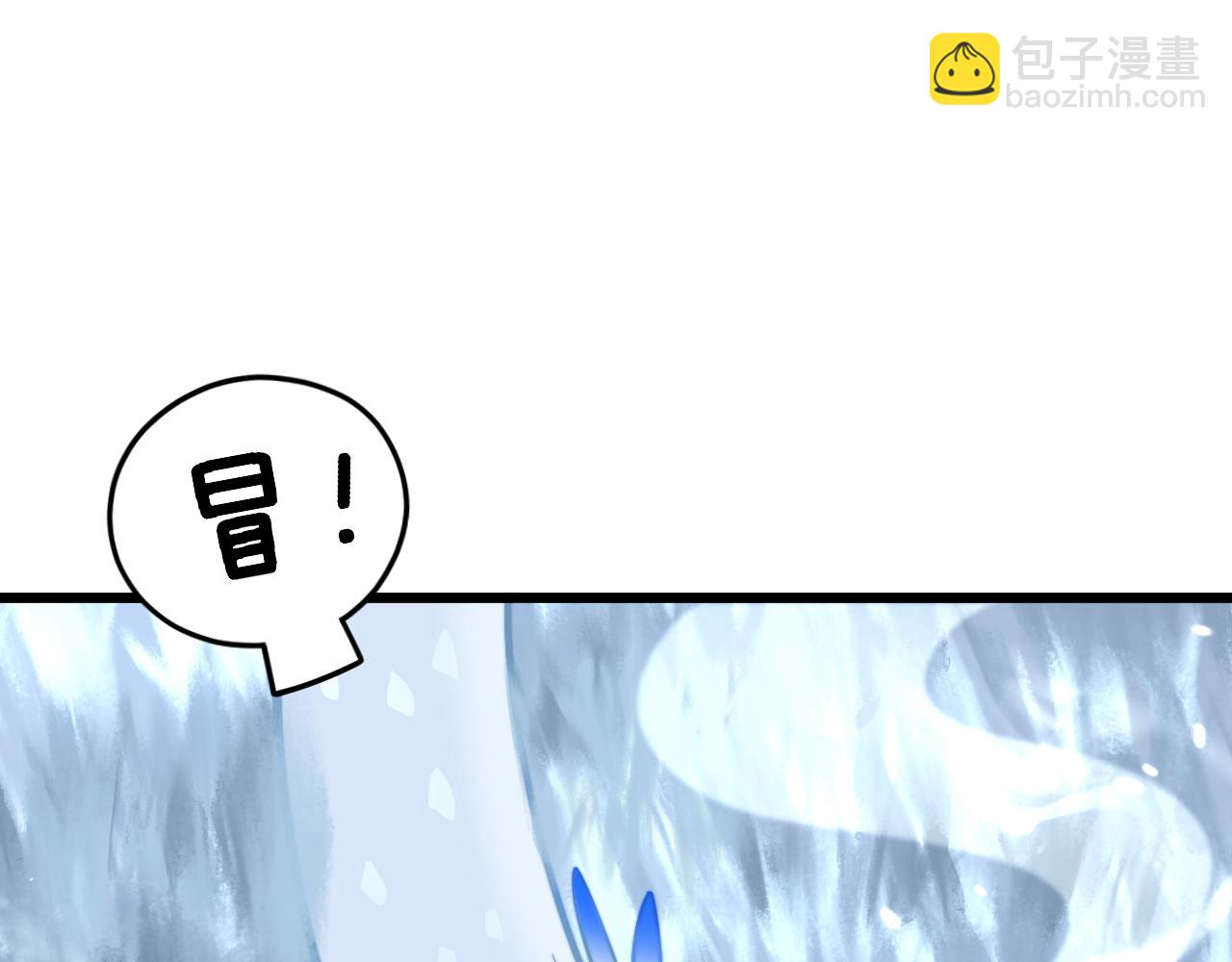 第15回 老黑狗教唆偷鸡(1/4)-第15话