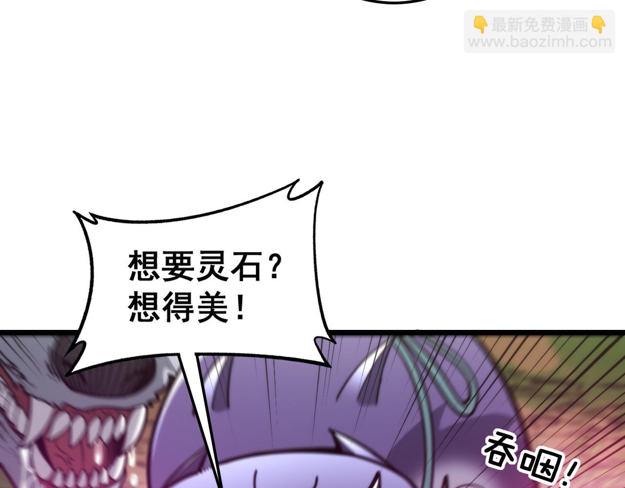 第15回 老黑狗教唆偷鸡(1/4)-第15话