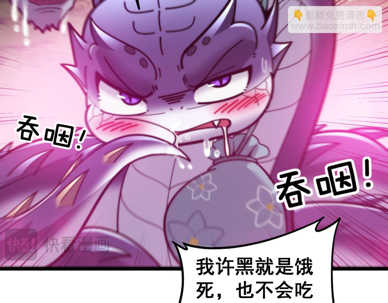 第15回 老黑狗教唆偷鸡(1/4)-第15话