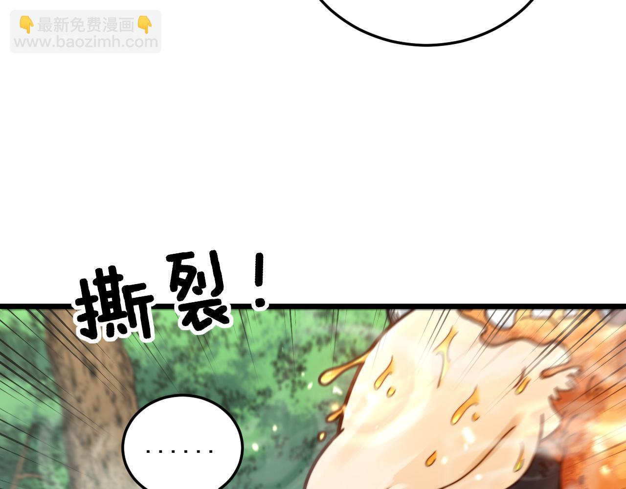 第15回 老黑狗教唆偷鸡(1/4)-第15话