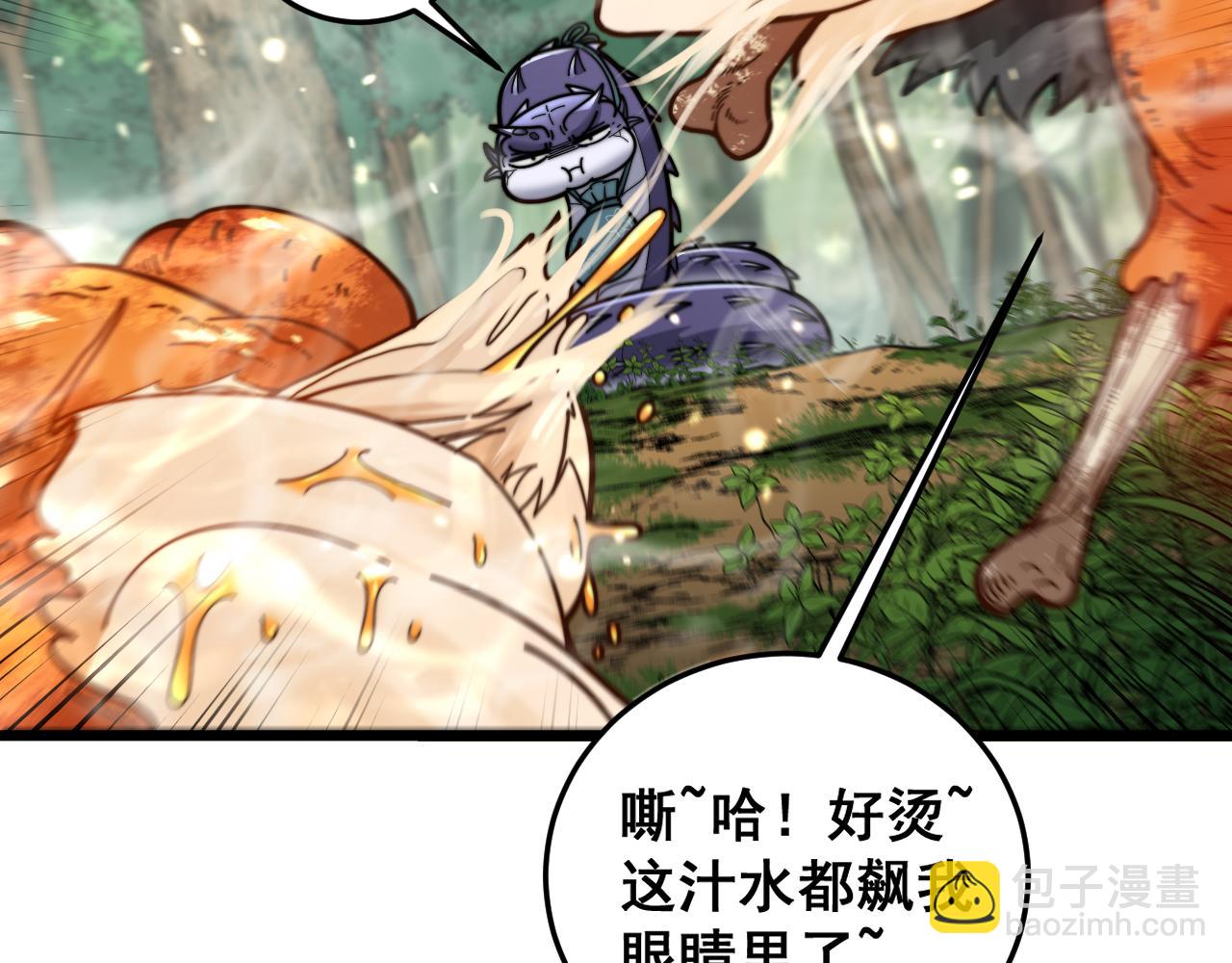 第15回 老黑狗教唆偷鸡(1/4)-第15话