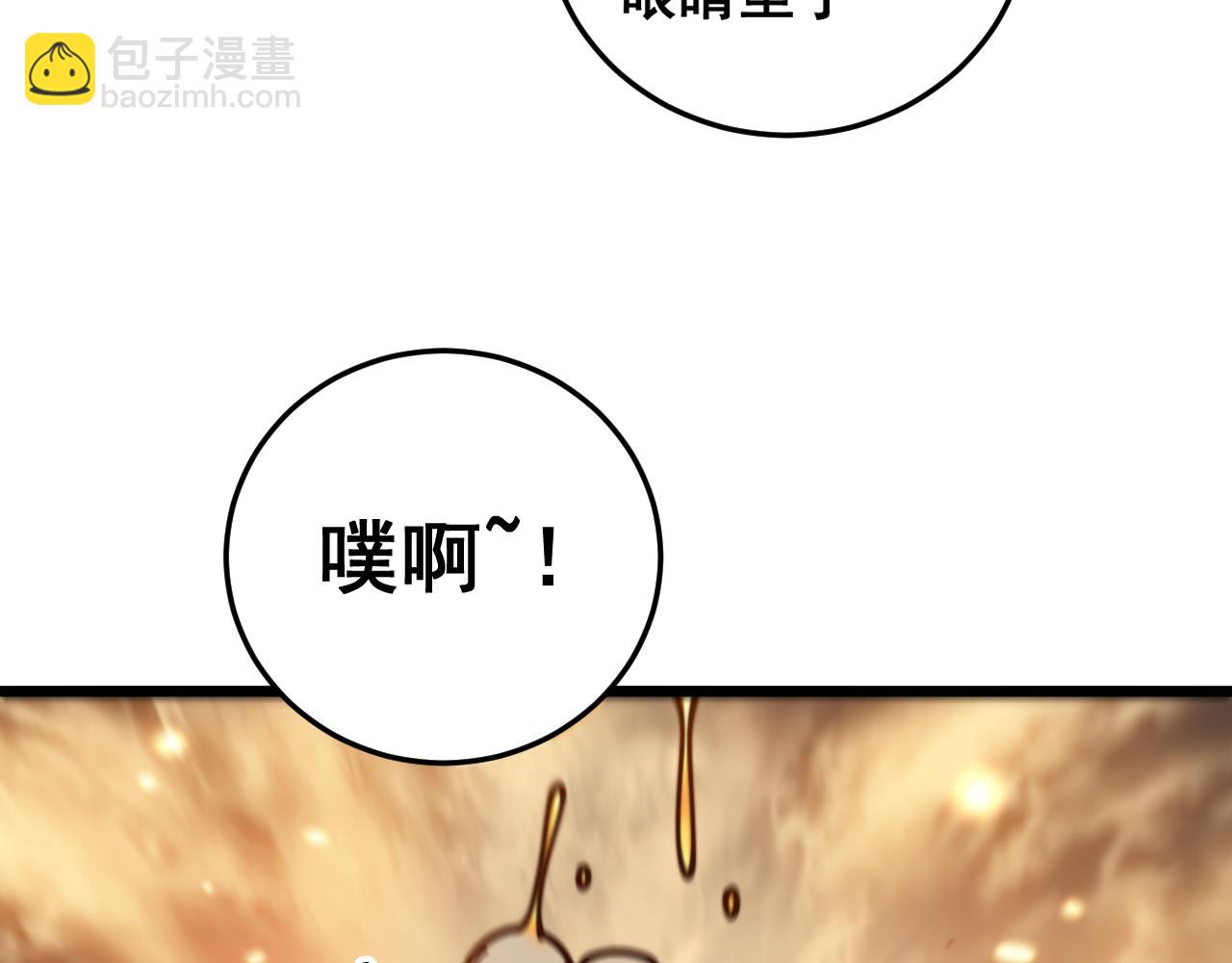 第15回 老黑狗教唆偷鸡(1/4)-第15话