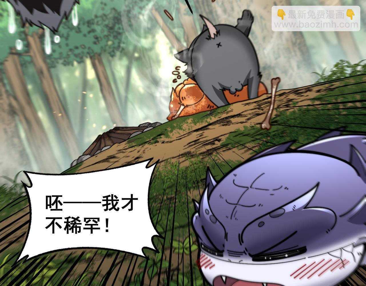 第15回 老黑狗教唆偷鸡(1/4)-第15话