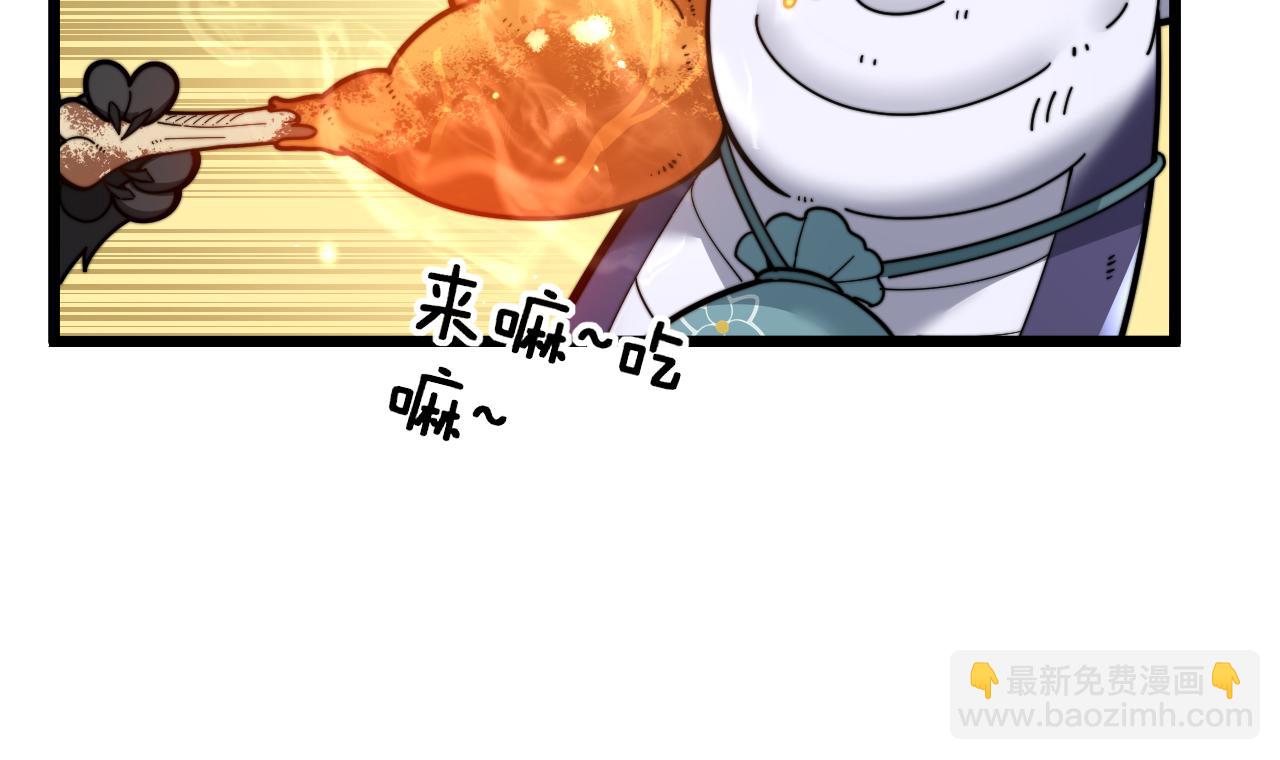 第15回 老黑狗教唆偷鸡(1/4)-第15话