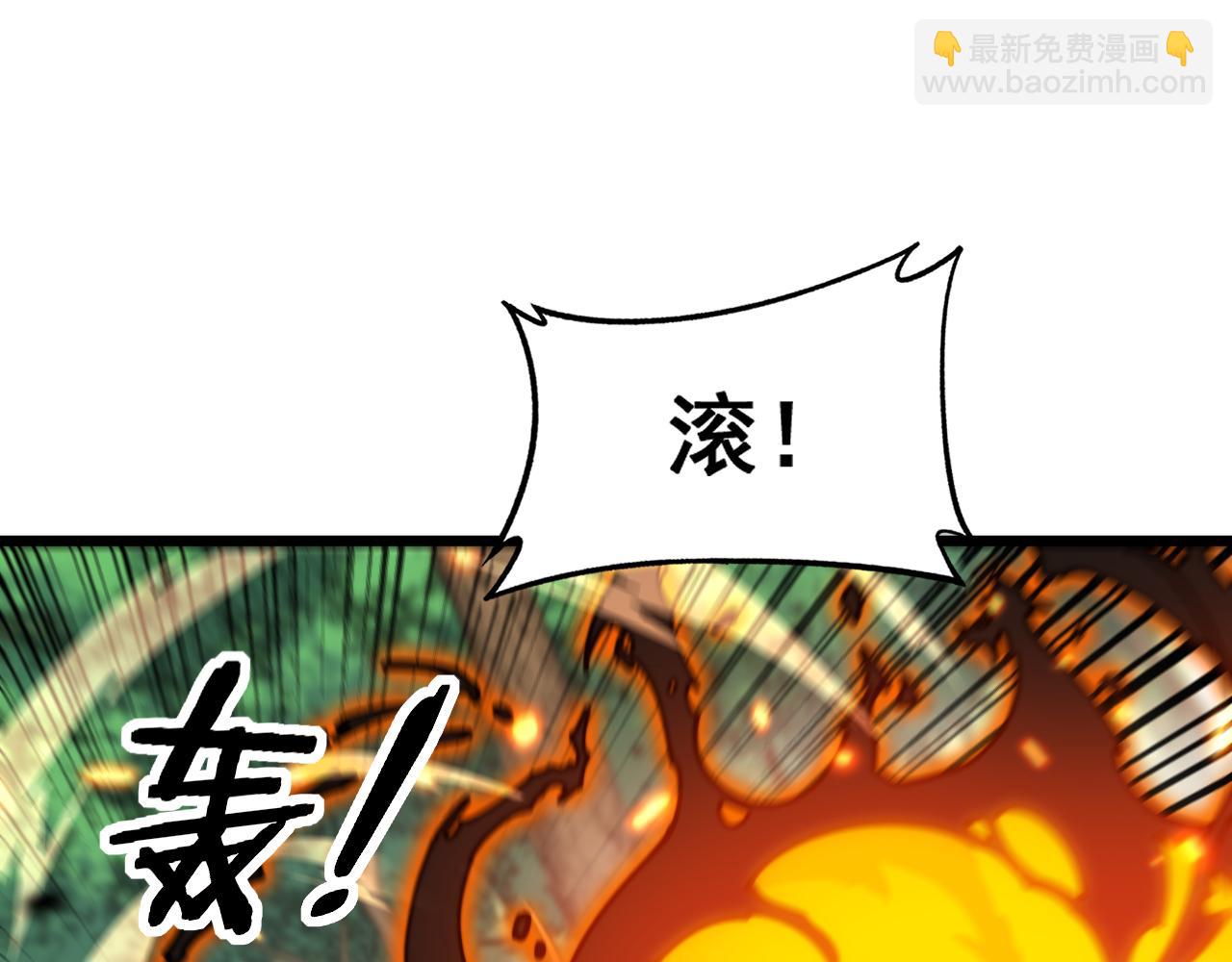 第15回 老黑狗教唆偷鸡(1/4)-第15话