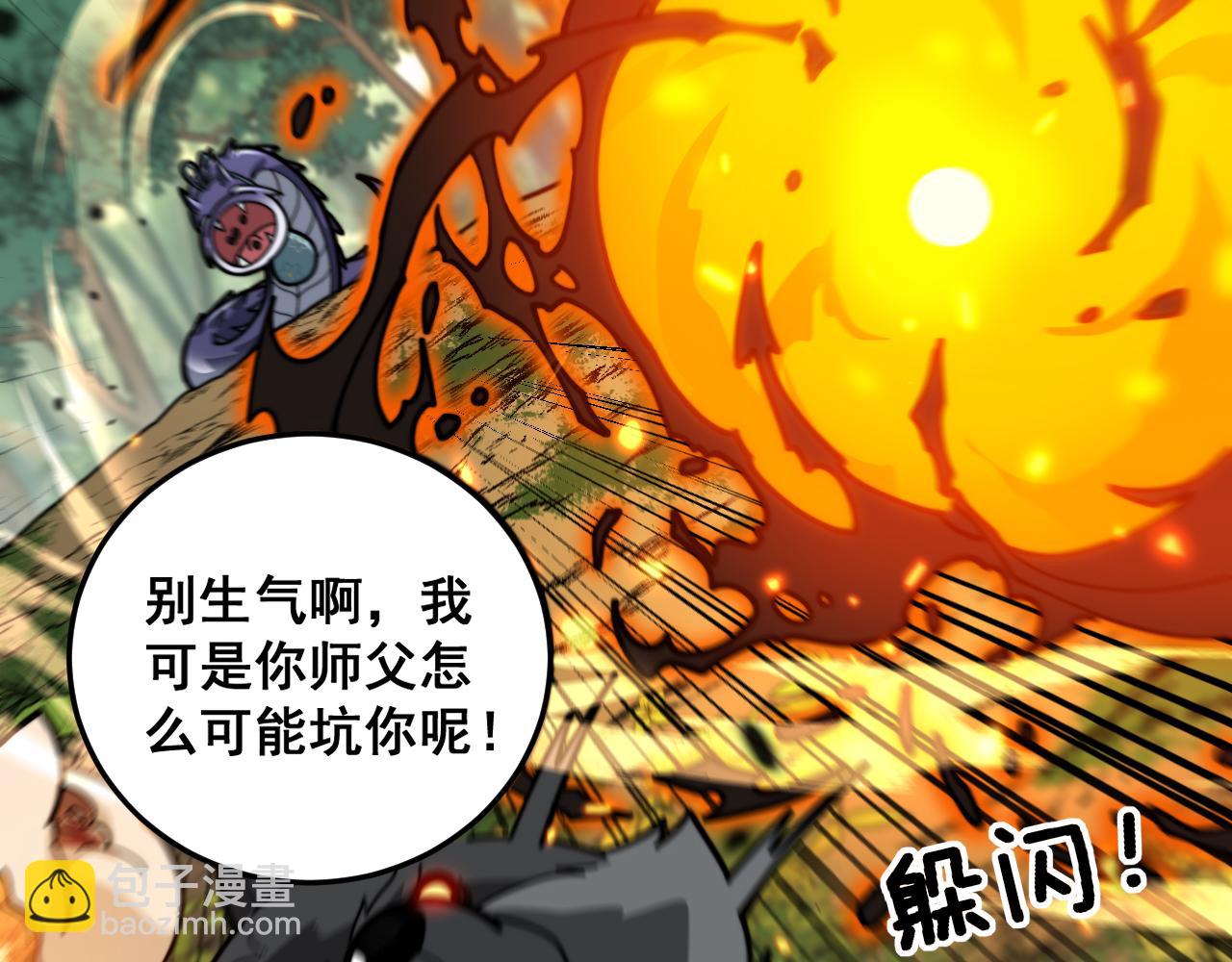 第15回 老黑狗教唆偷鸡(1/4)-第15话