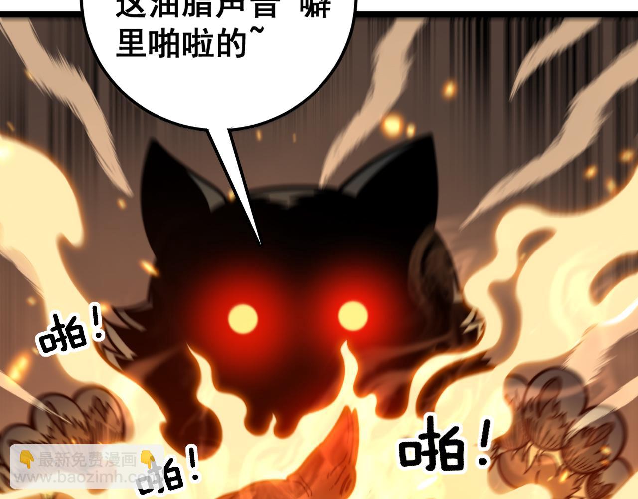 第15回 老黑狗教唆偷鸡(1/4)-第15话