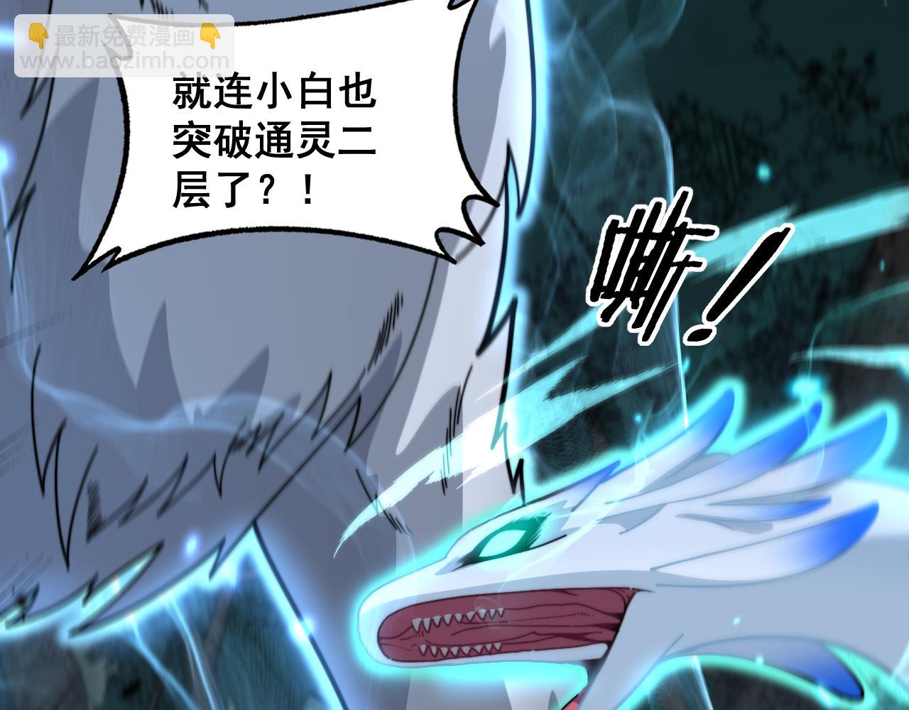 第15回 老黑狗教唆偷鸡(1/4)-第15话