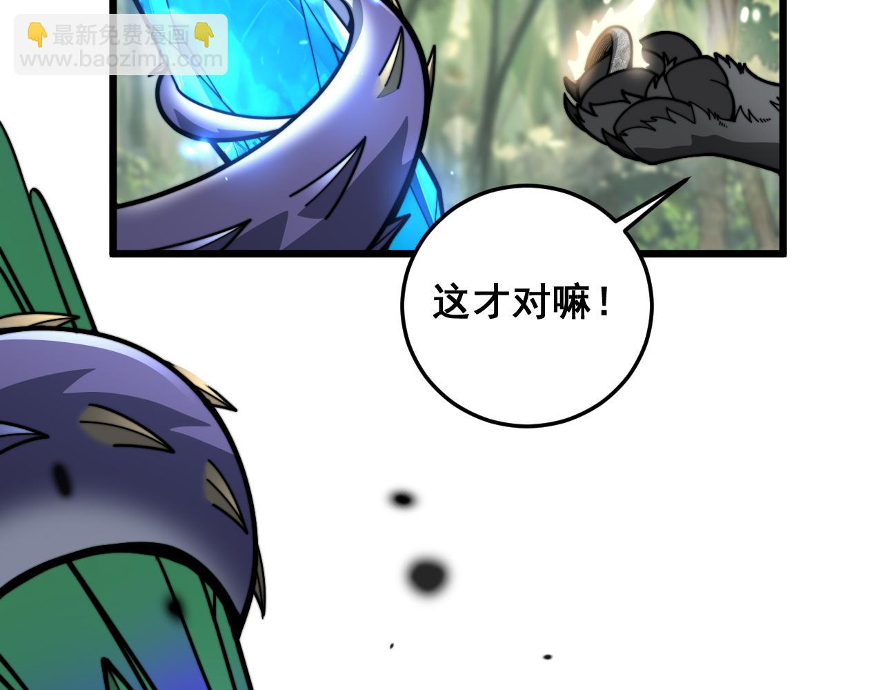 第15回 老黑狗教唆偷鸡(1/4)-第15话