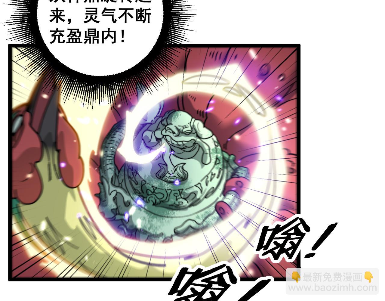 第15回 老黑狗教唆偷鸡(1/4)-第15话