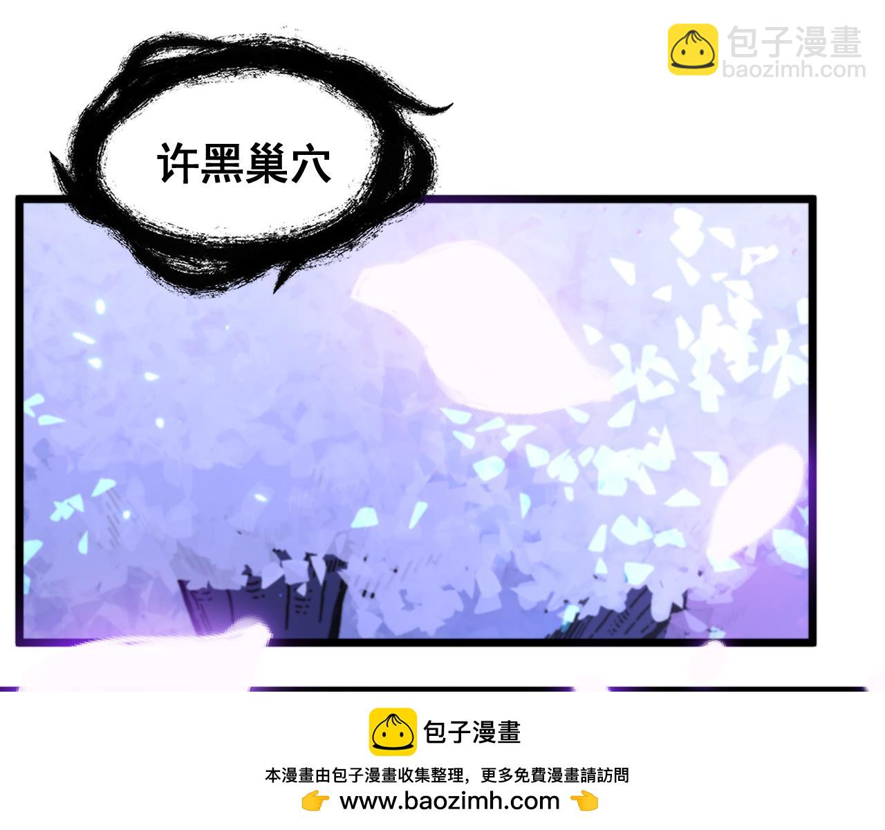 第15回 老黑狗教唆偷鸡(1/4)-第15话