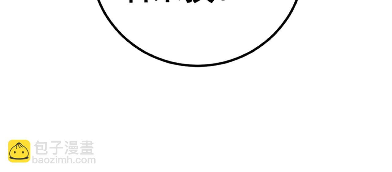 第15回 老黑狗教唆偷鸡(1/4)-第15话