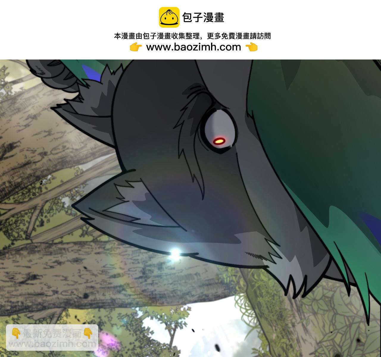 第16回 修为太快又隐患(1/4)-第33话