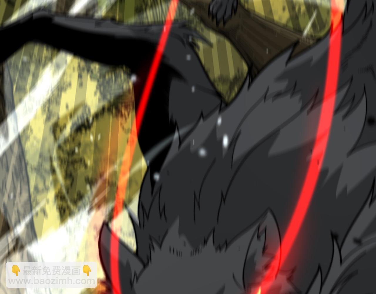 第16回 修为太快又隐患(1/4)-第33话