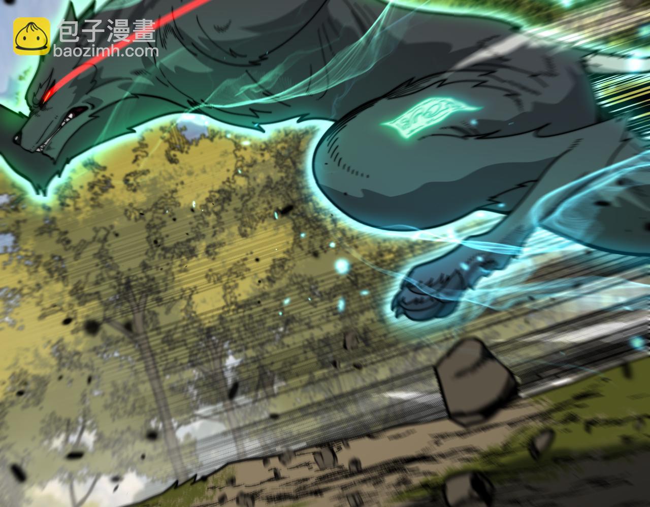 第16回 修为太快又隐患(1/4)-第33话